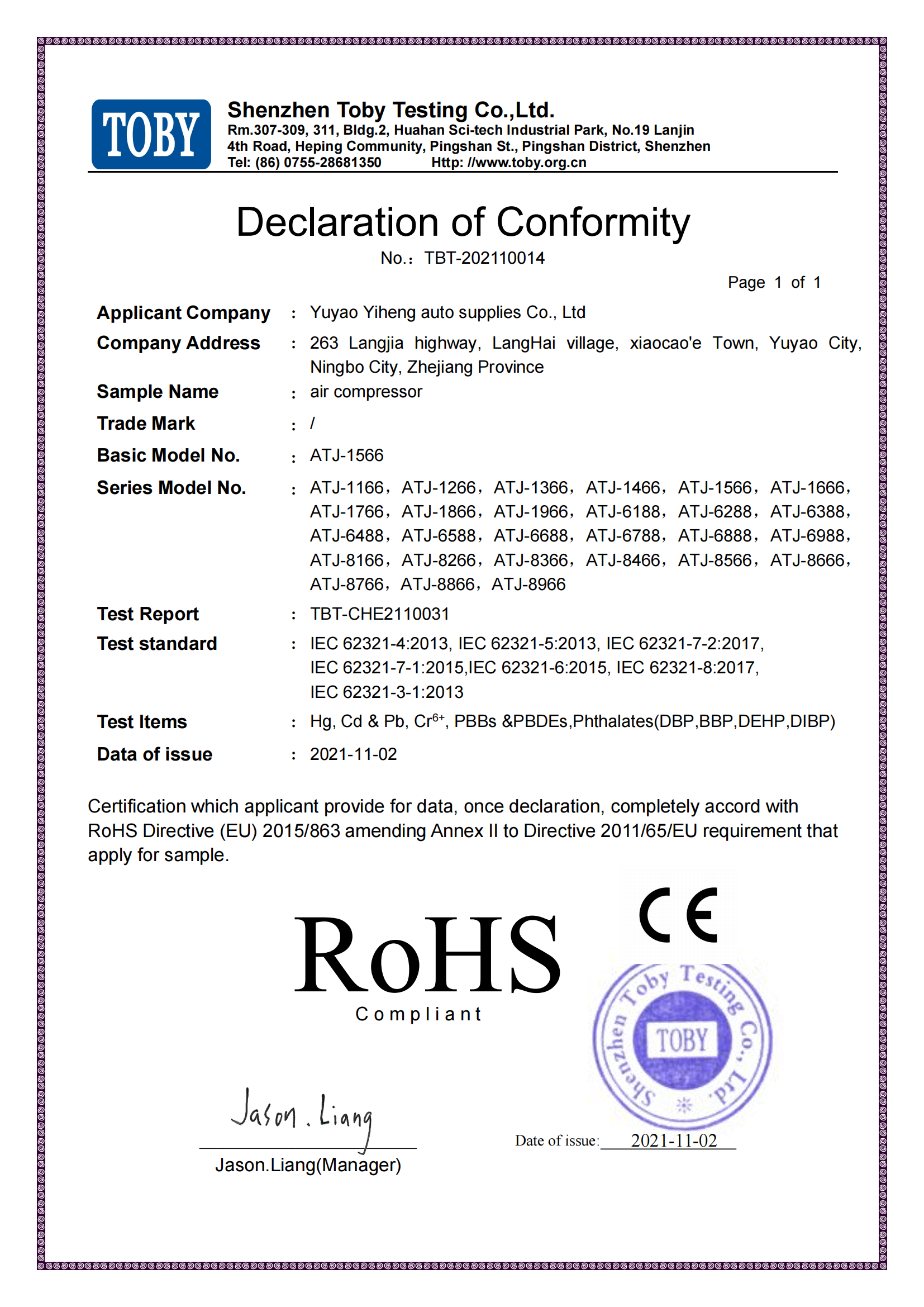 ROHS Certificate — Tire Inflator