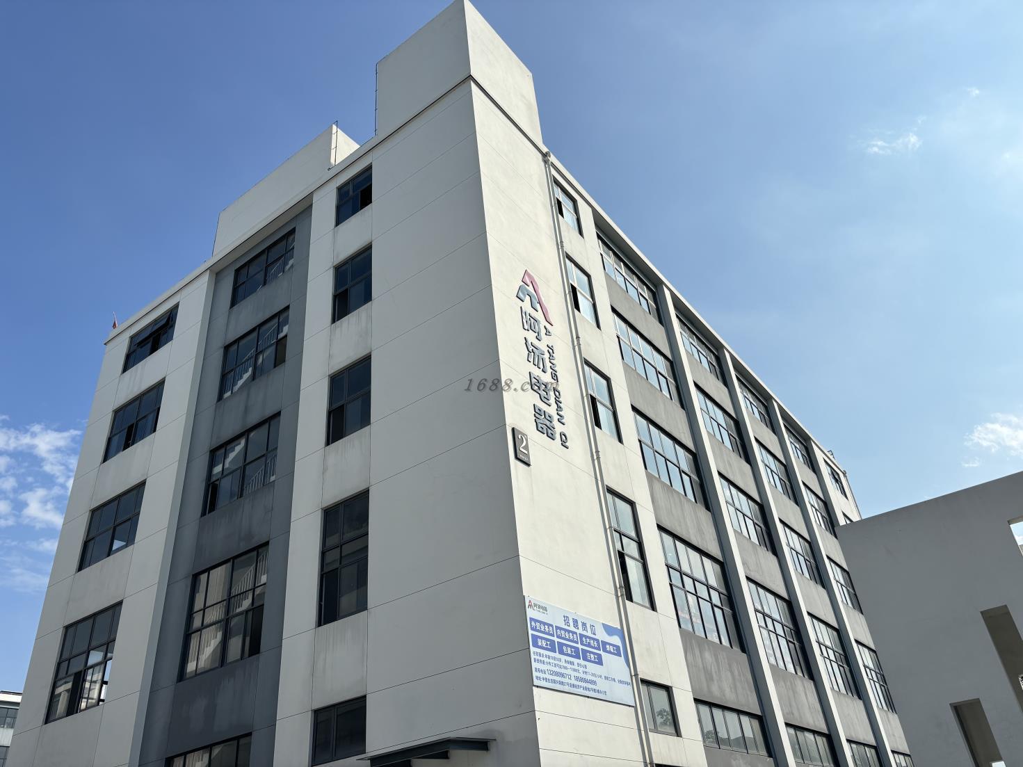 TireVac factory exterior — Yiwu manufacturing facility