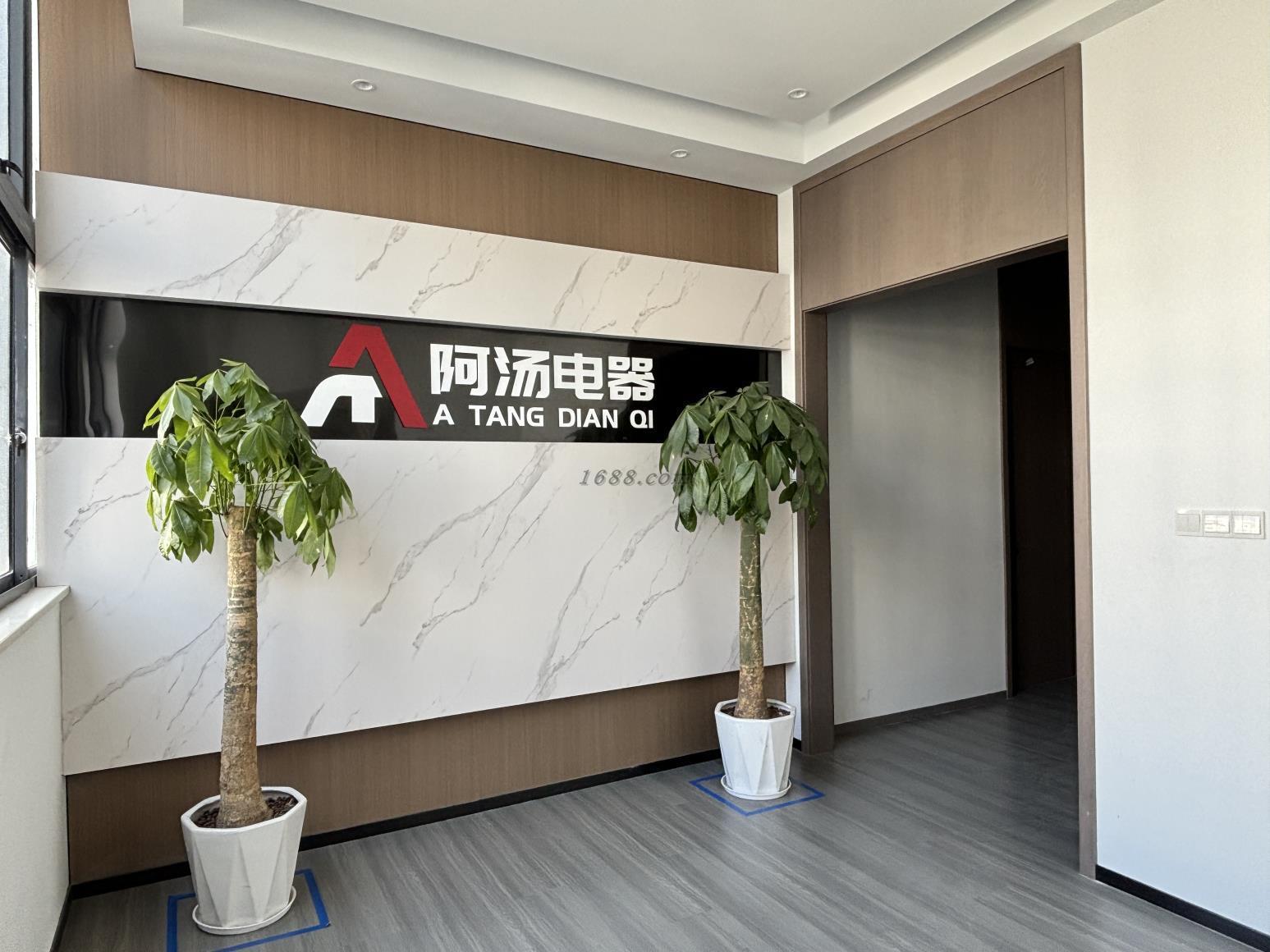 Office reception — professional business environment