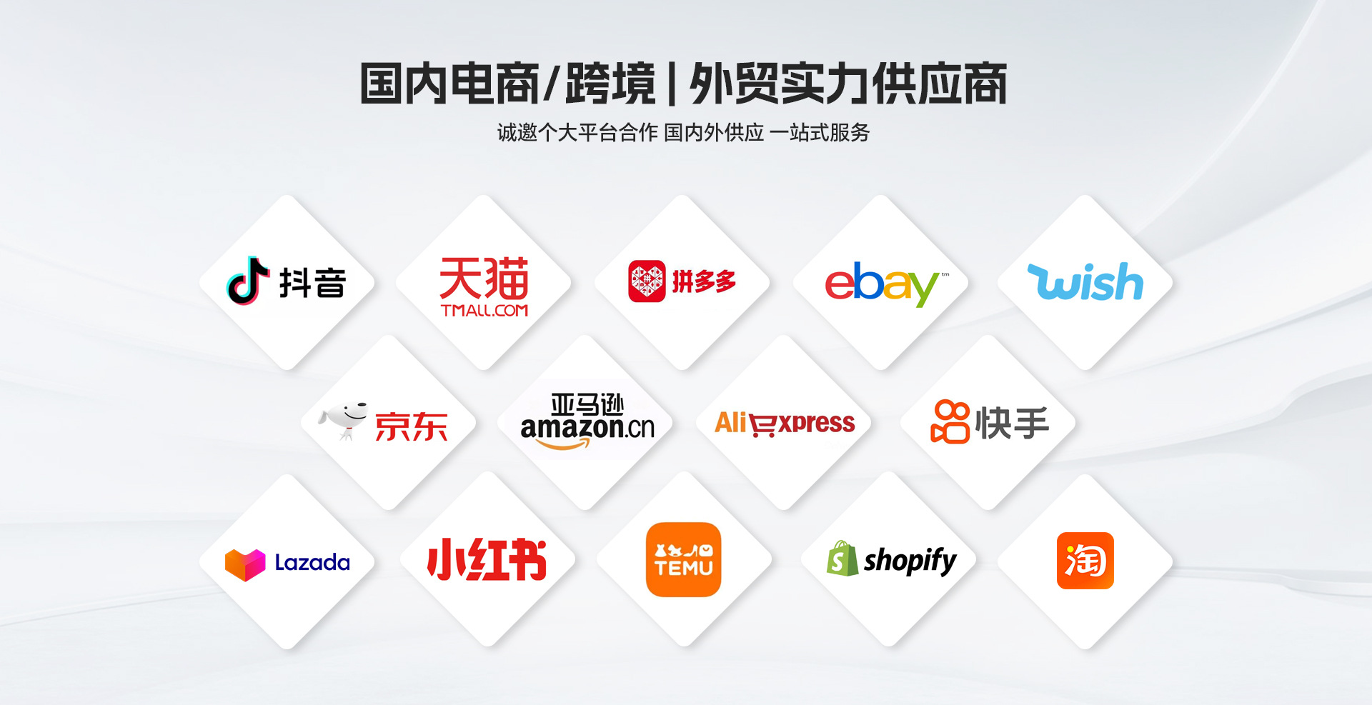 TireVac verified supplier badges and platform partnerships