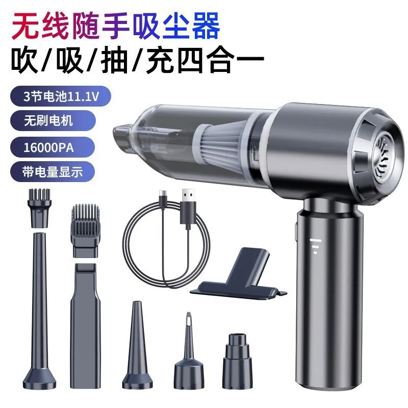 CV-003 Brushless Car Vacuum — High-Performance (Brushless Motor)