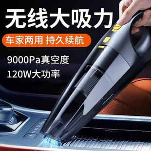 High-Power High-Suction Handheld Car Vacuum Cleaner
