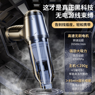 High-Power Wireless Multi-Function Car Vacuum Cleaner