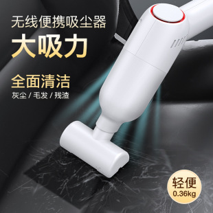 High-Power Wireless Dual-Use Car Vacuum Cleaner