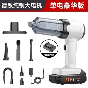 Brushless High-Power Multi-Function Car Vacuum Cleaner