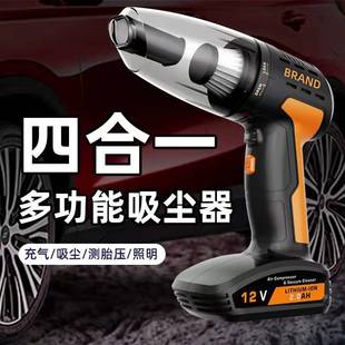 High-Power Wireless 4-in-1 Car Vacuum Cleaner