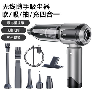 Brushless High-Suction Wireless Car Vacuum Cleaner