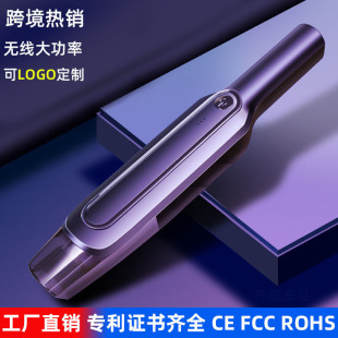 High-Suction Wireless Car Vacuum Cleaner