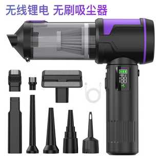 Brushless High-Power High-Suction Car Vacuum Cleaner