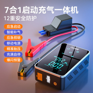 Wireless 12V Multi-Function Jump Starter & Tire Inflator Combo