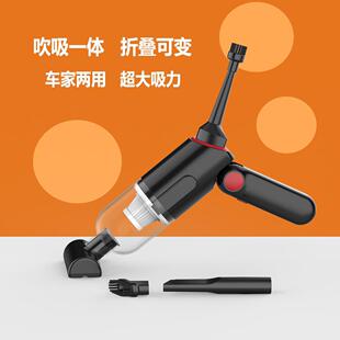High-Suction Wireless Vacuum & Blow Car Vacuum Cleaner
