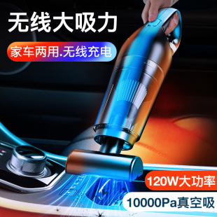 High-Power Wireless Handheld Car Vacuum Cleaner