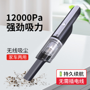 High-Suction Wireless Car Vacuum Cleaner