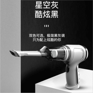 Brushless Wireless Vacuum & Blow Car Vacuum Cleaner